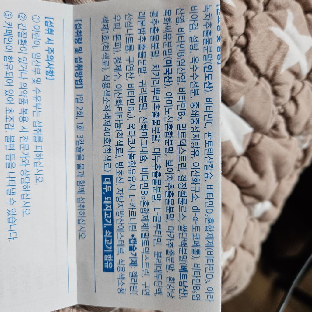 2번 째 사진