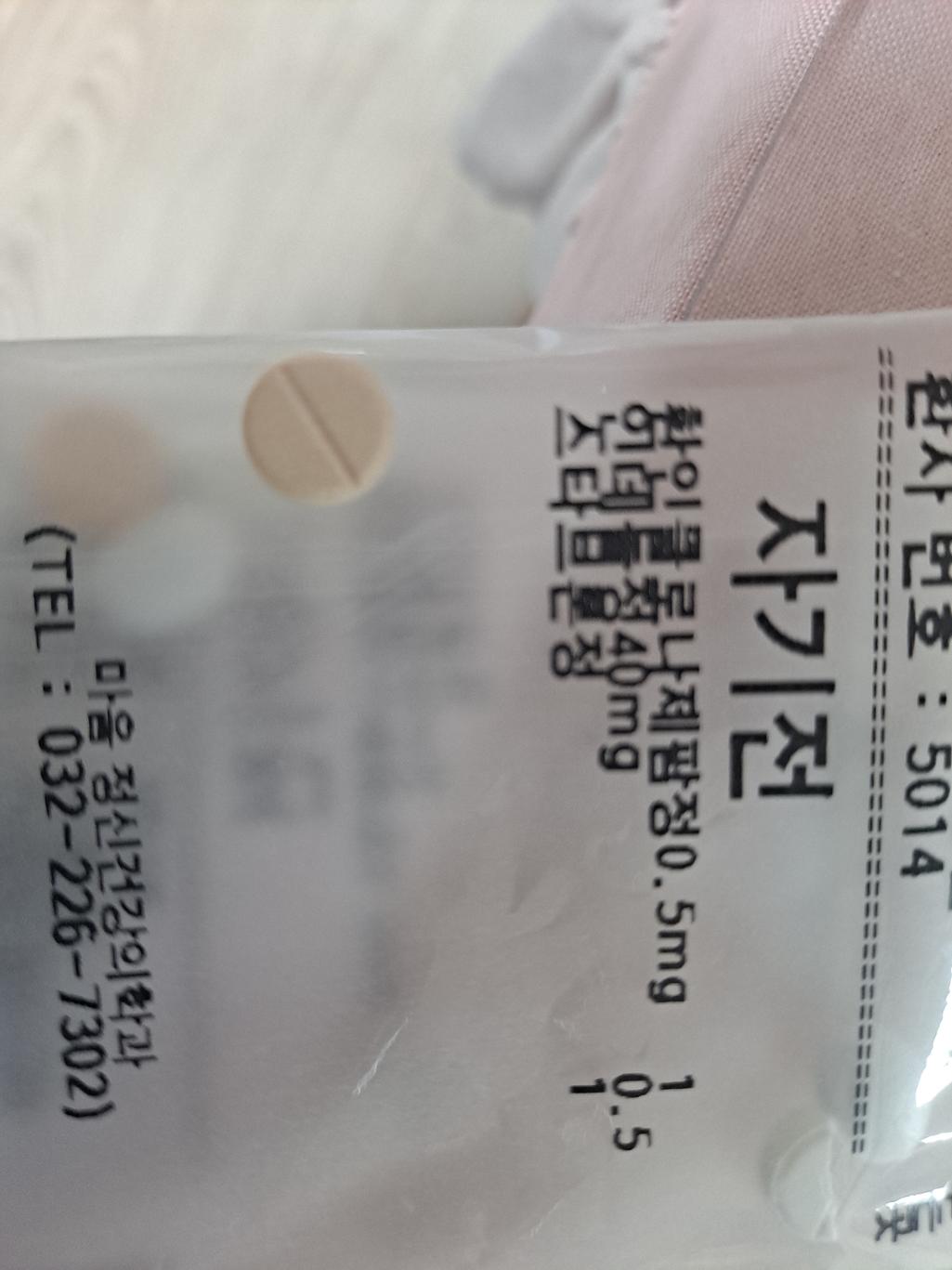 2번 째 사진