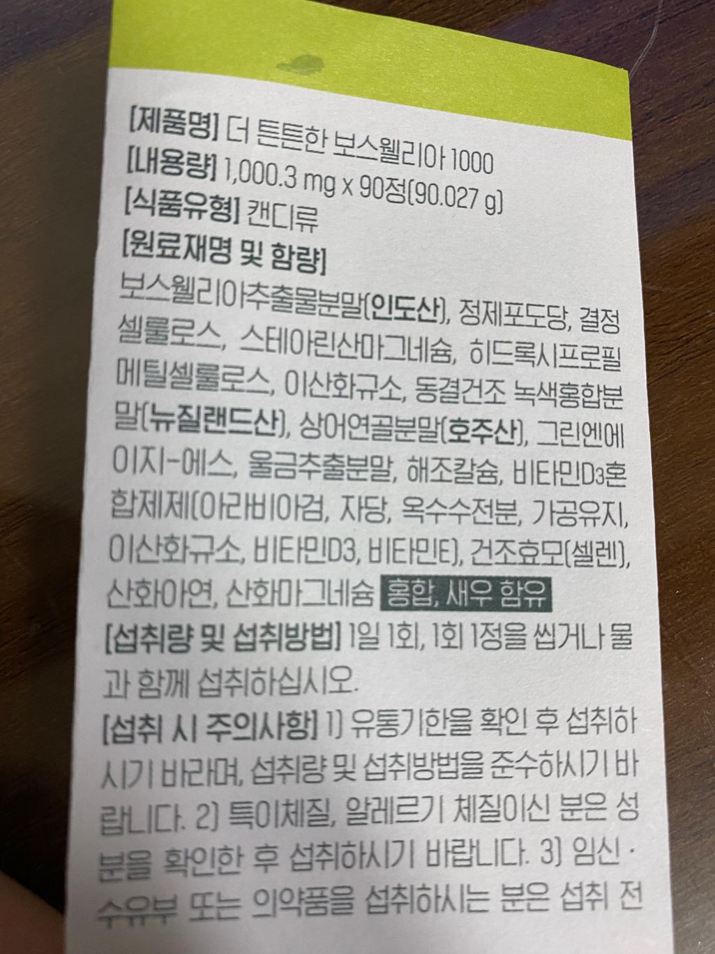 1번 째 사진