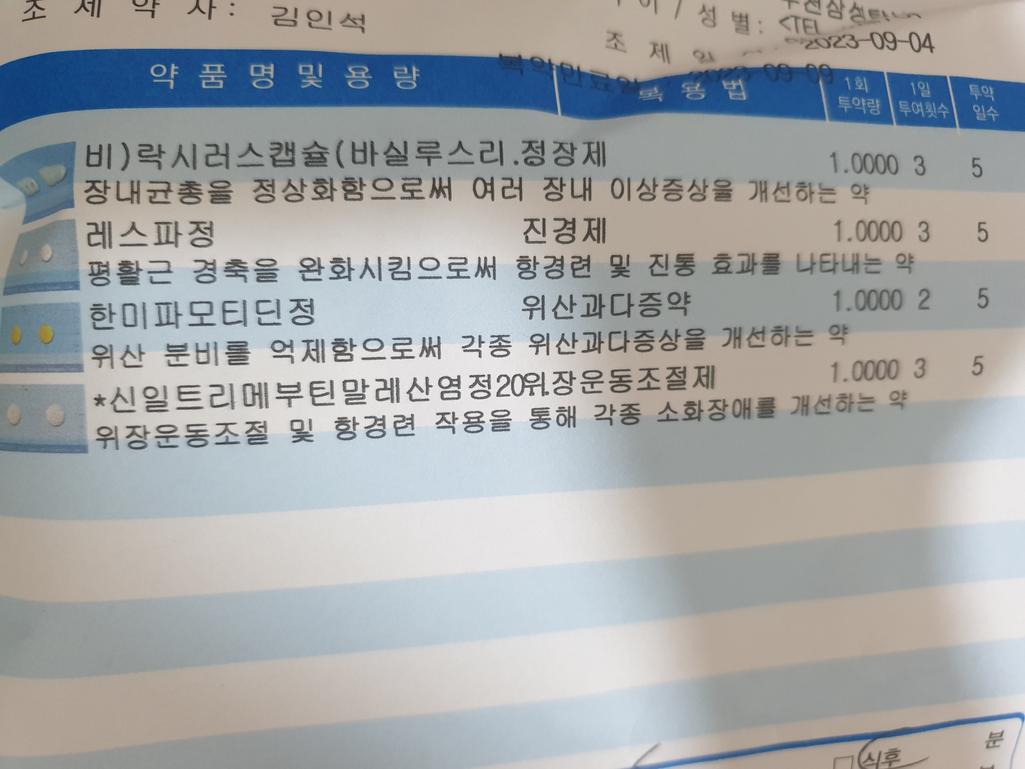 2번 째 사진