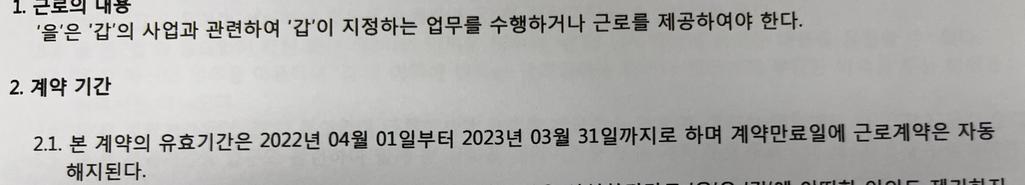 1번 째 사진