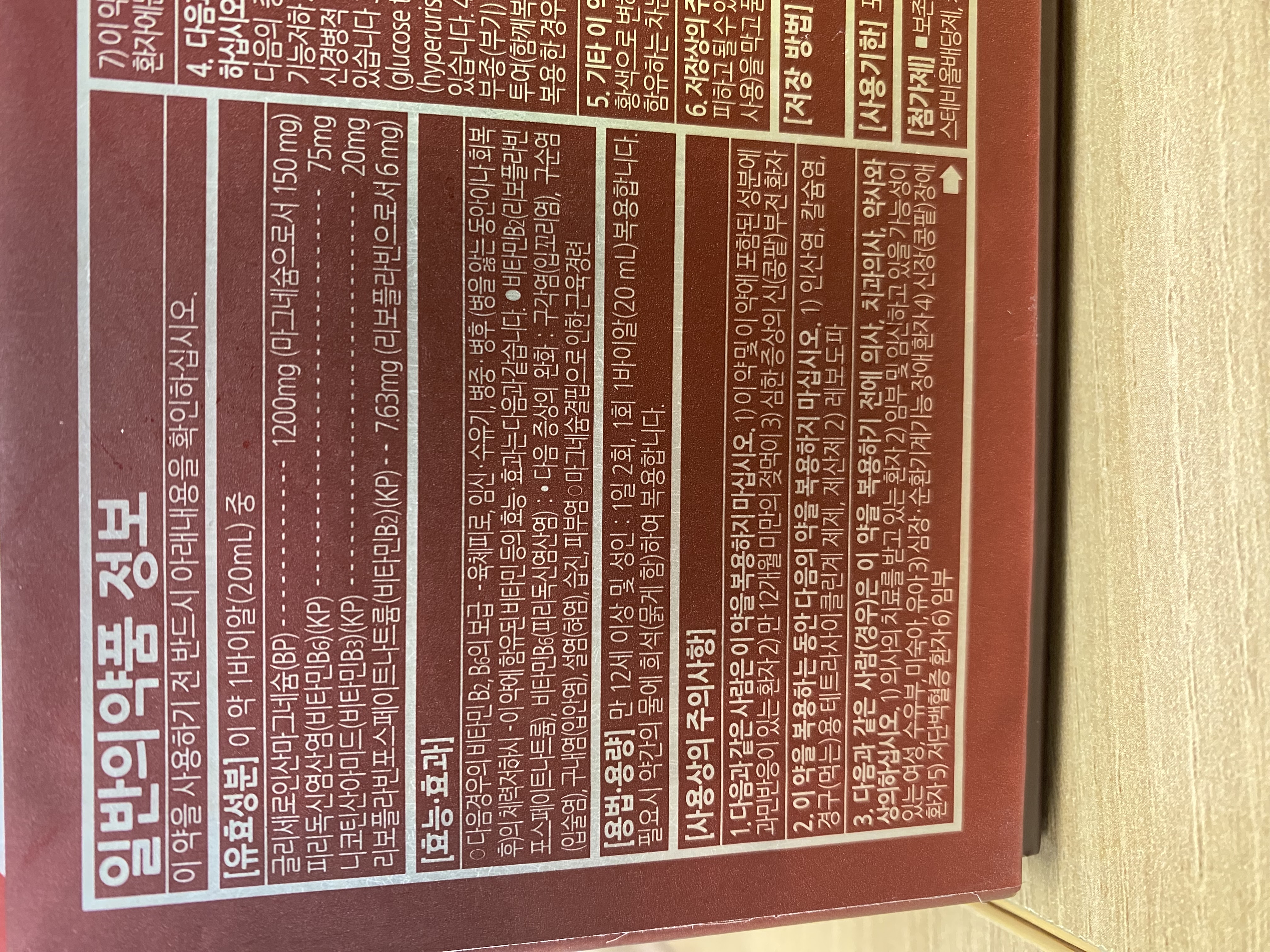 2번 째 사진