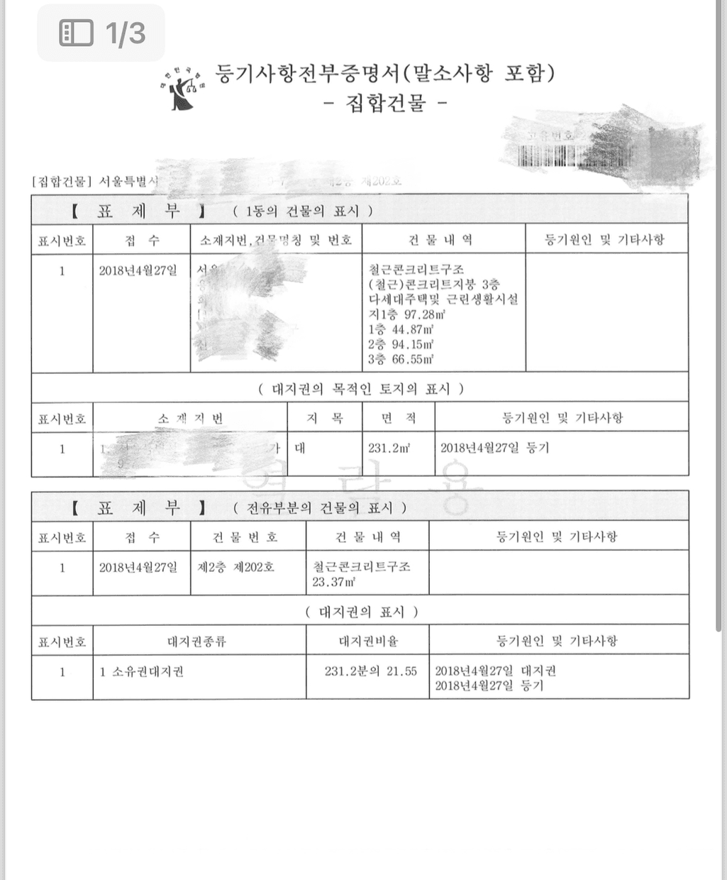 1번 째 사진