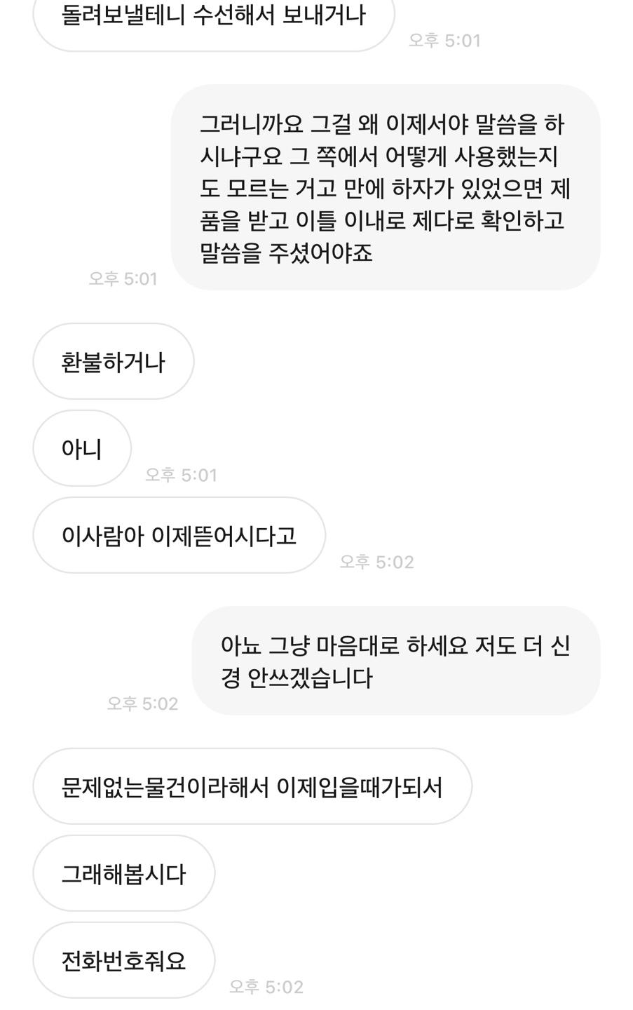 5번 째 사진
