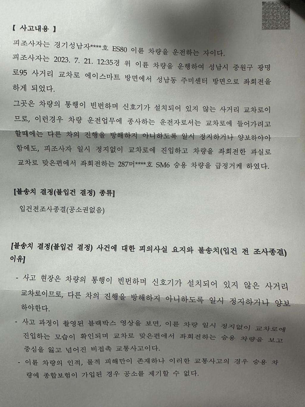 2번 째 사진