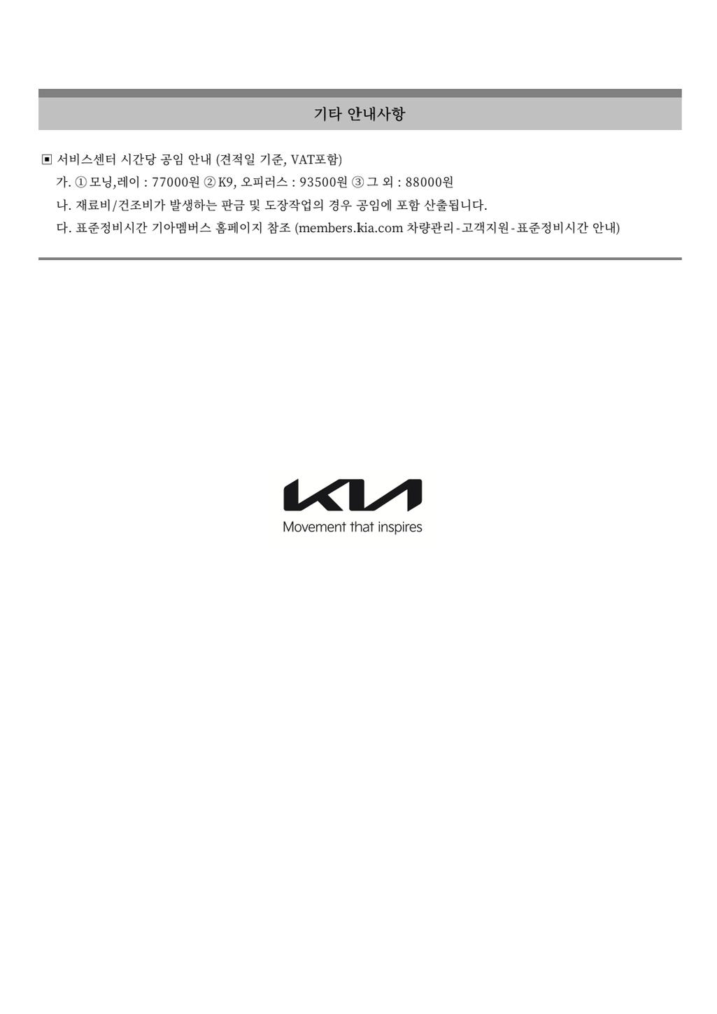 4번 째 사진
