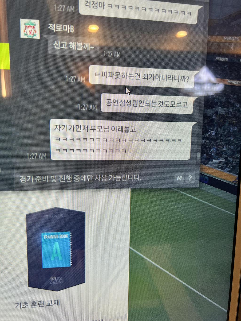 4번 째 사진
