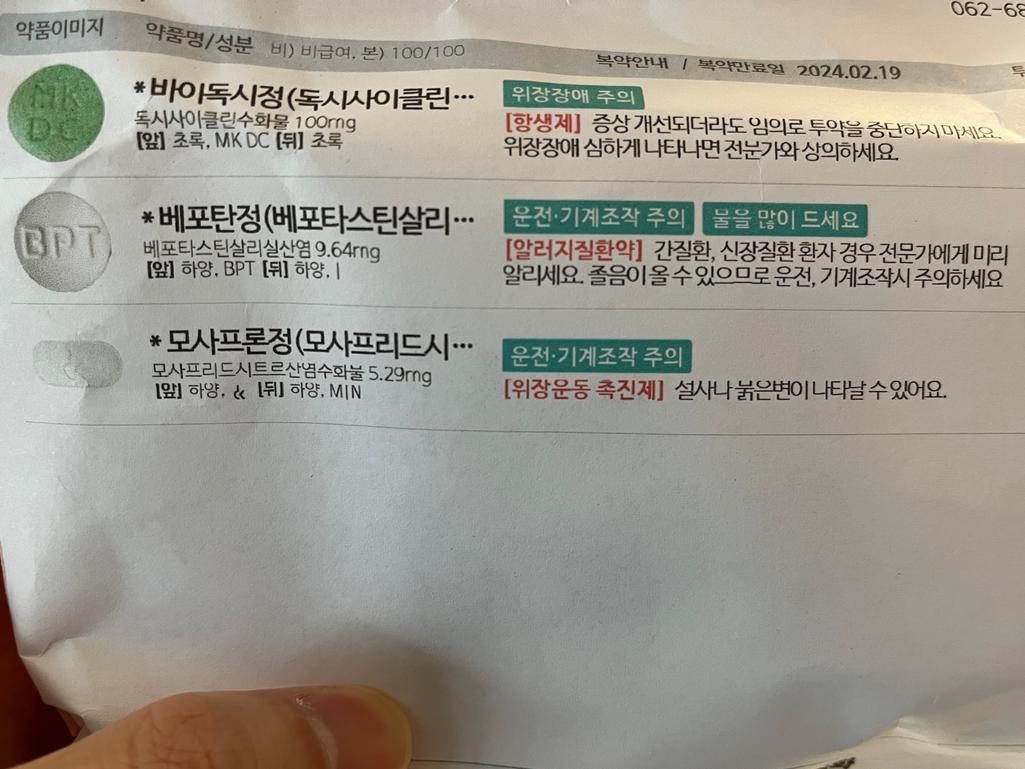 1번 째 사진