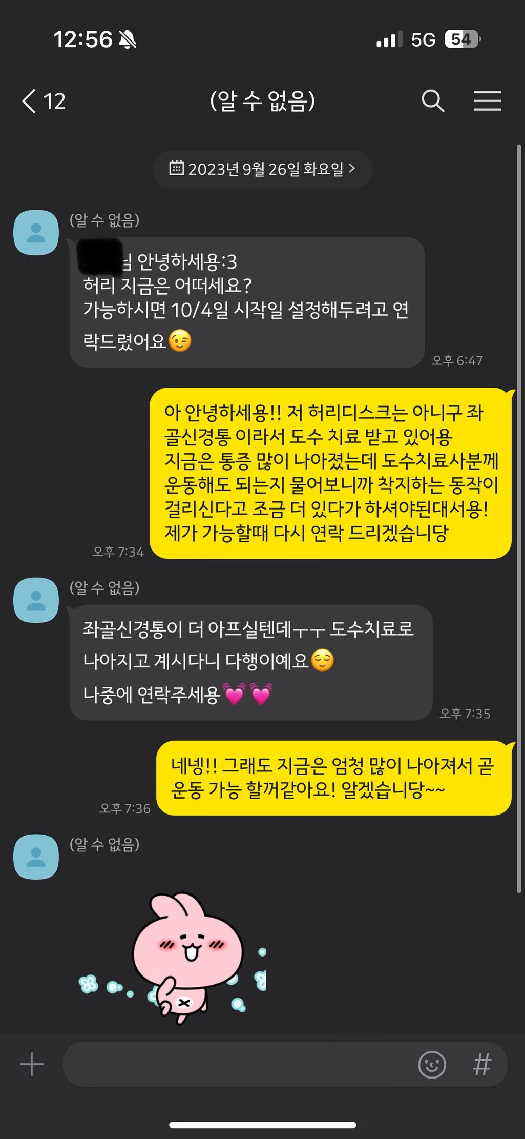 4번 째 사진