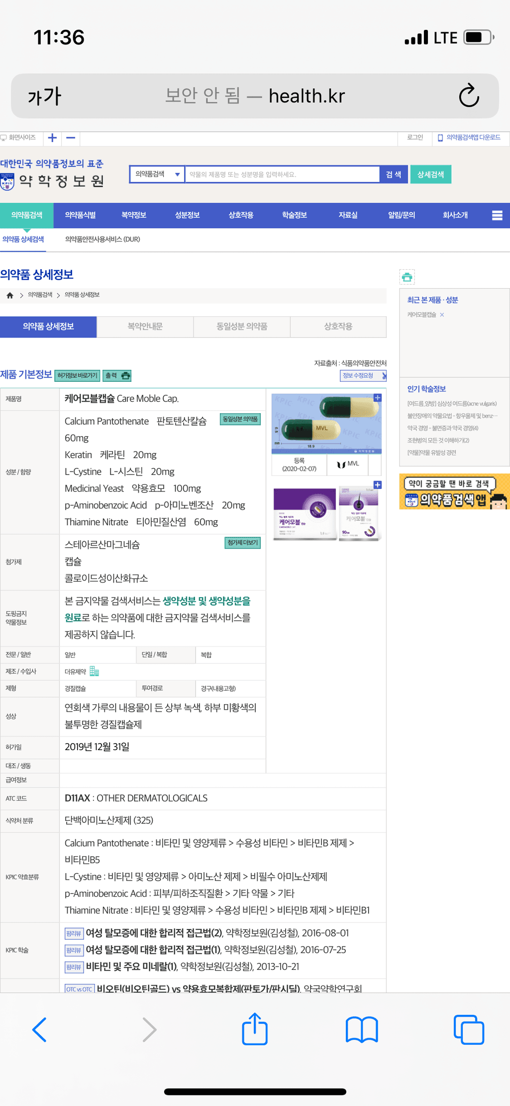 1번 째 사진