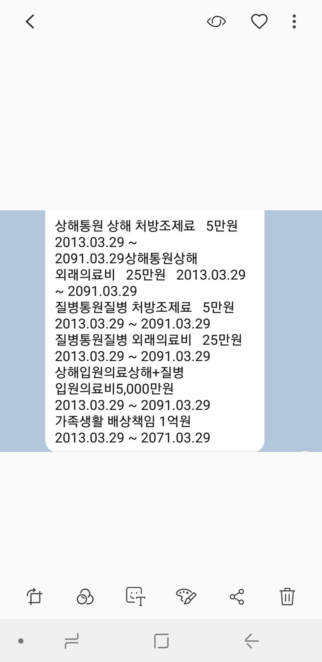 4번 째 사진
