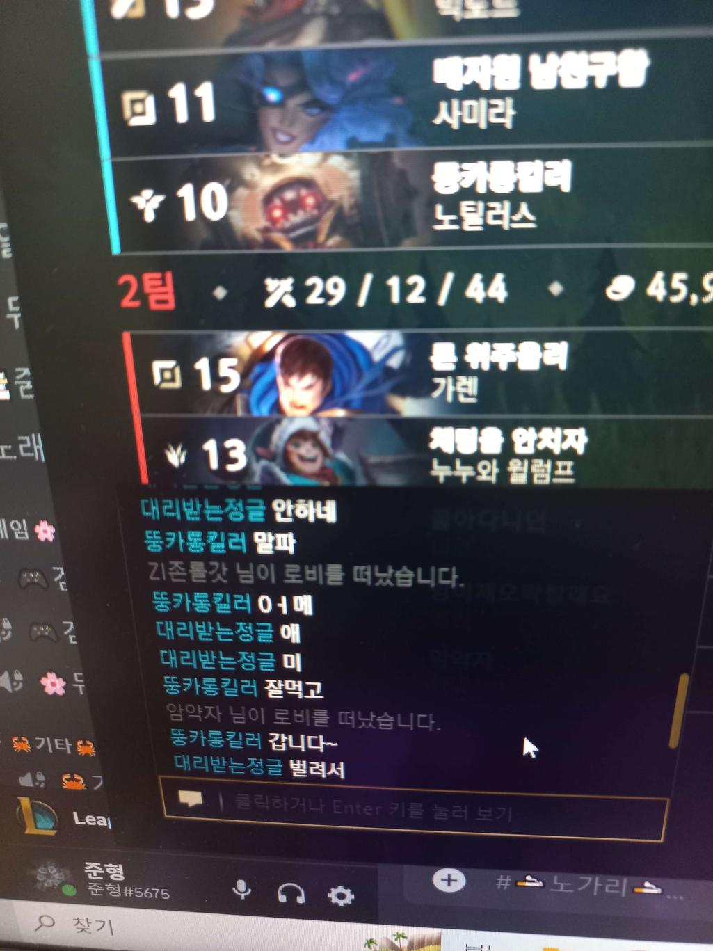2번 째 사진