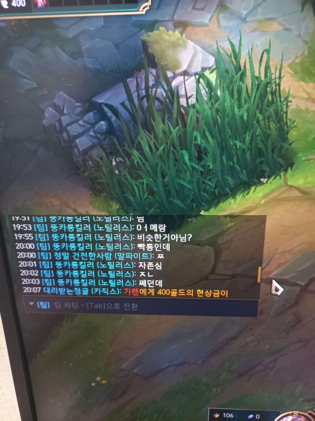 5번 째 사진