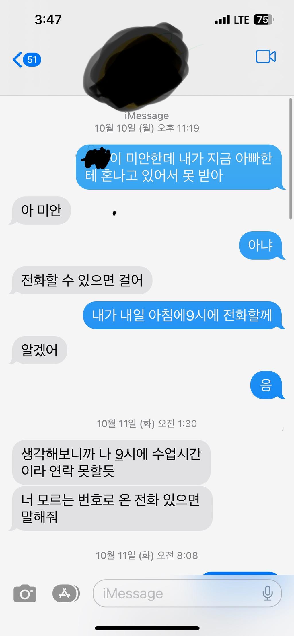 9번 째 사진