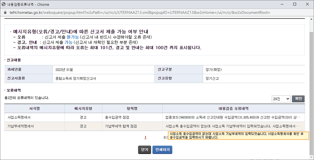 2번 째 사진