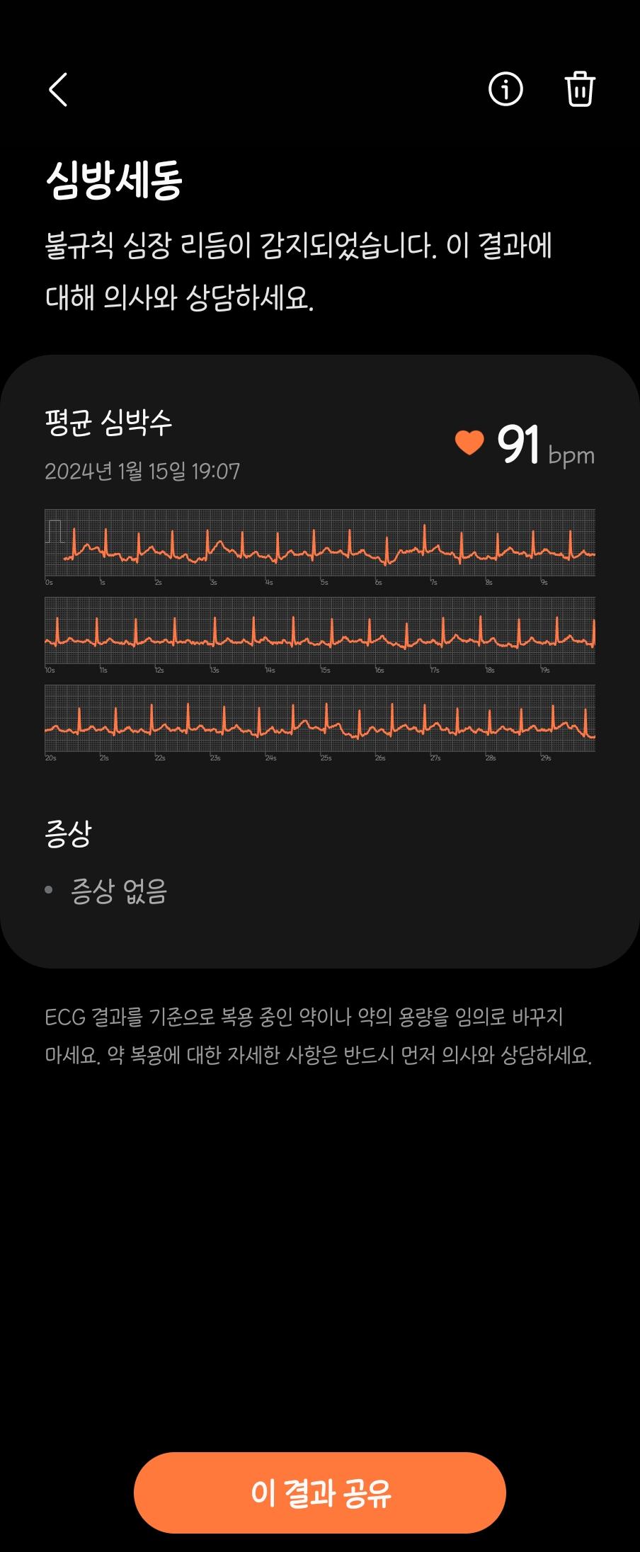 5번 째 사진