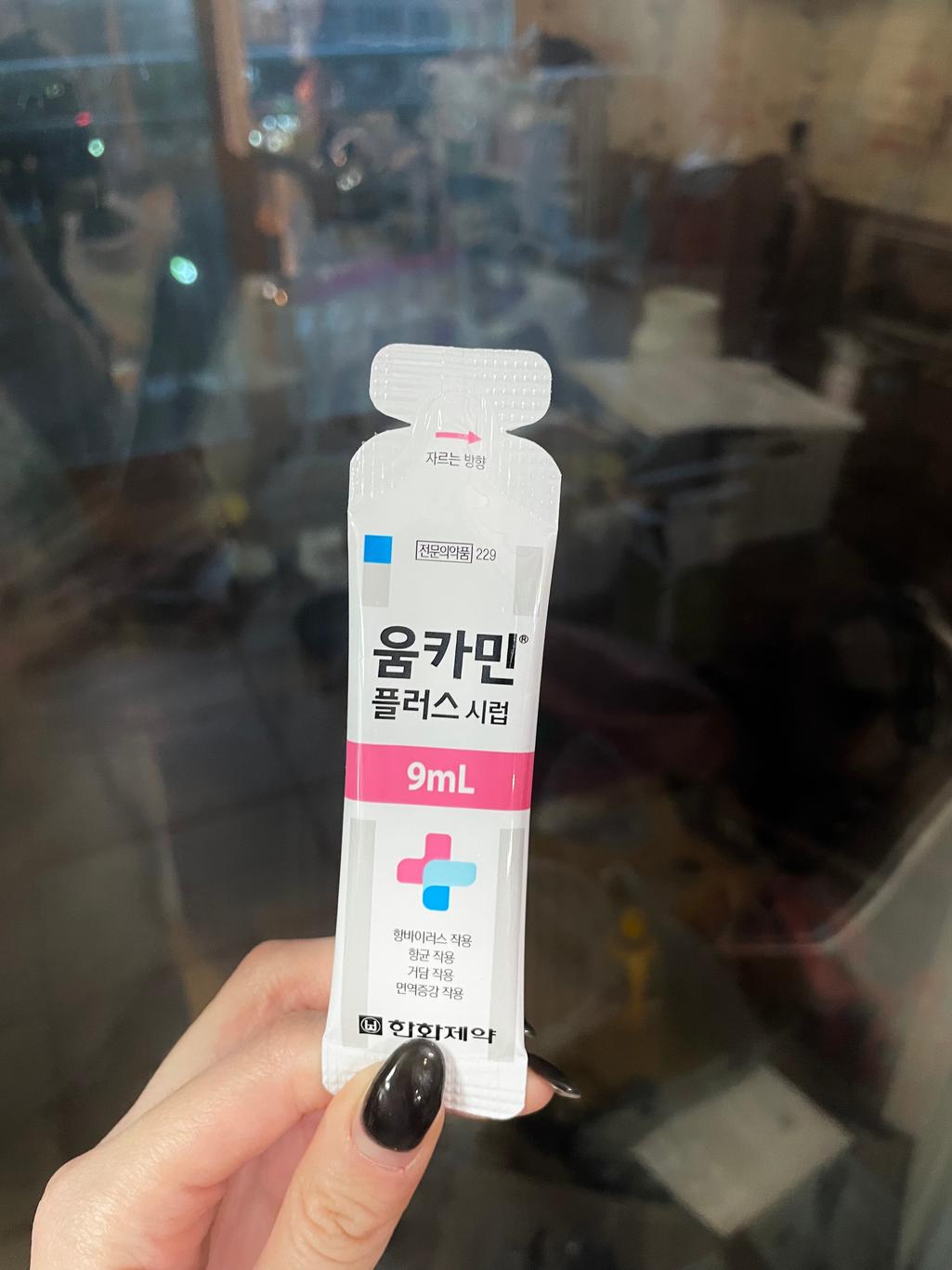 2번 째 사진