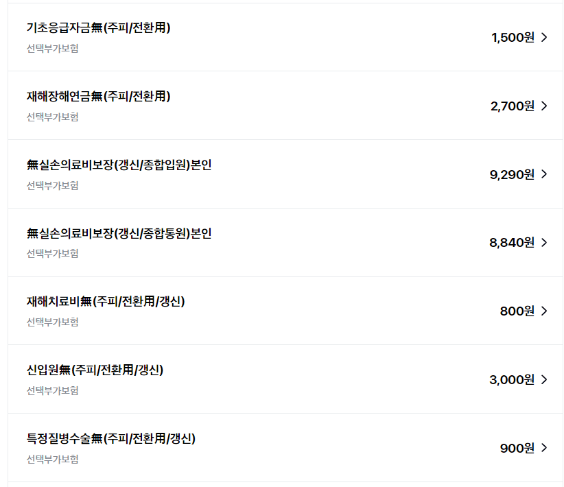6번 째 사진