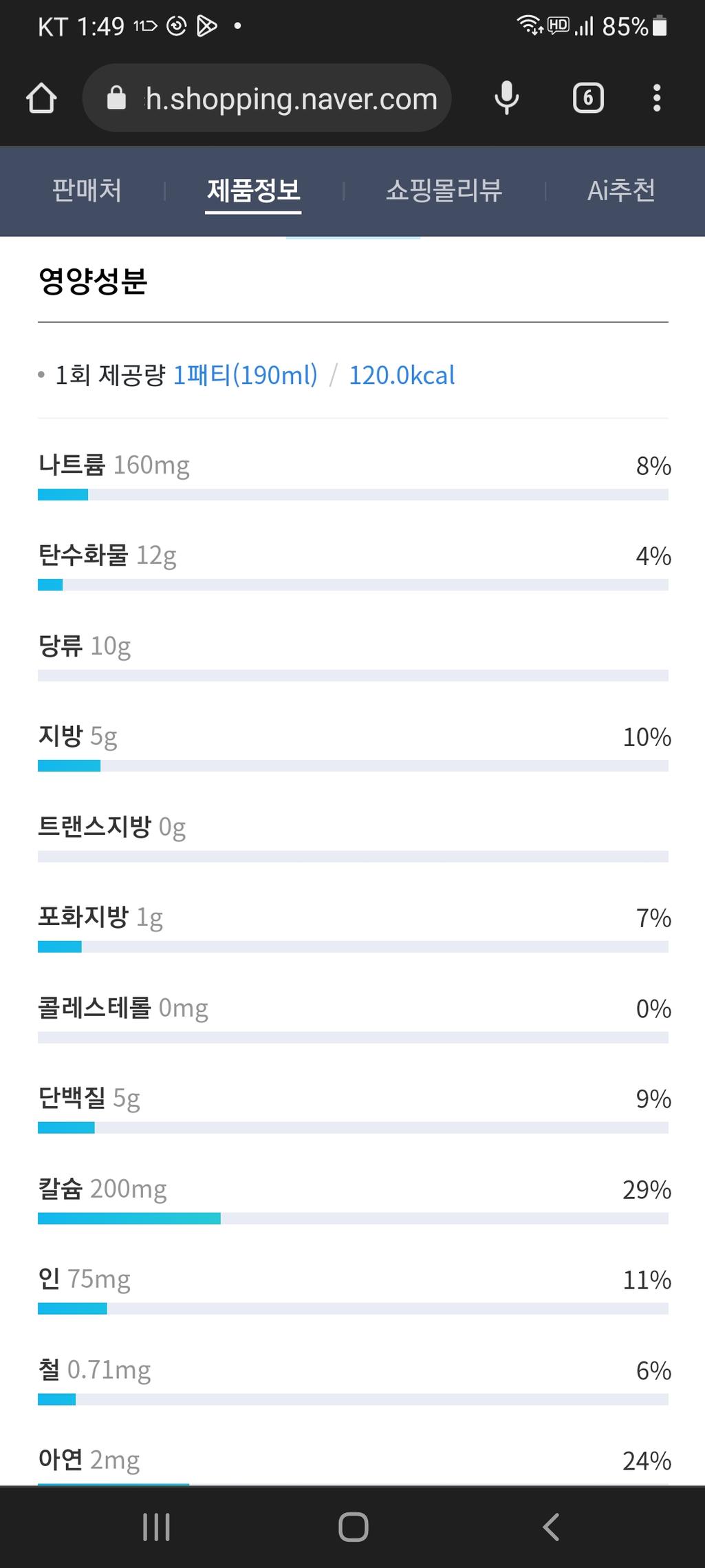 2번 째 사진