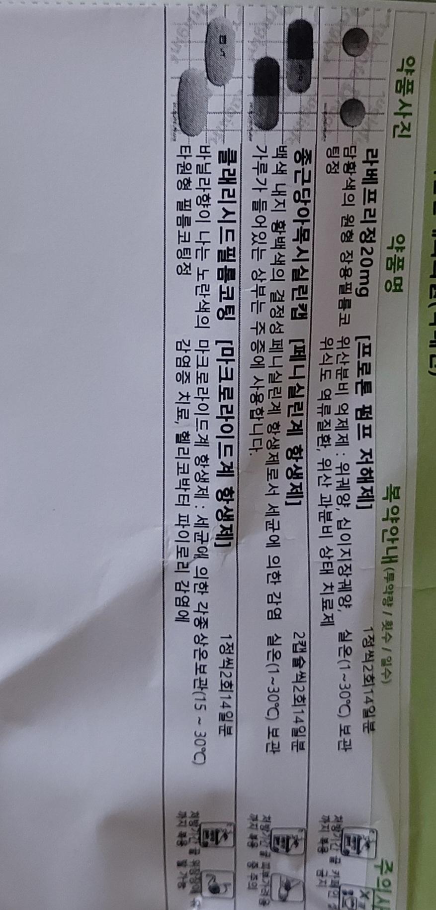2번 째 사진