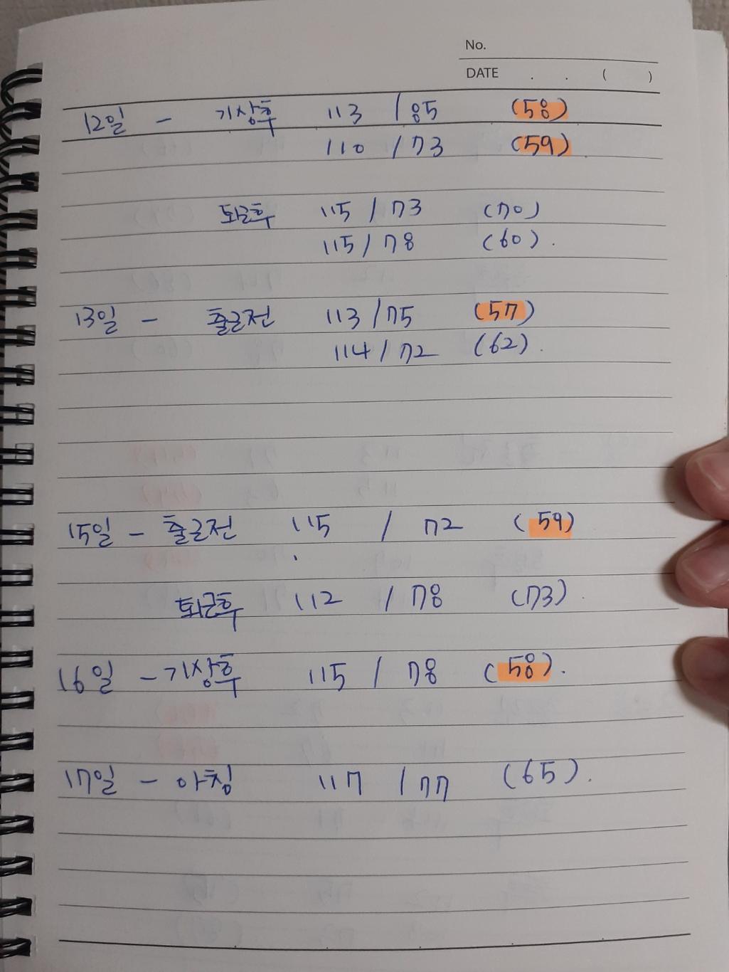 4번 째 사진