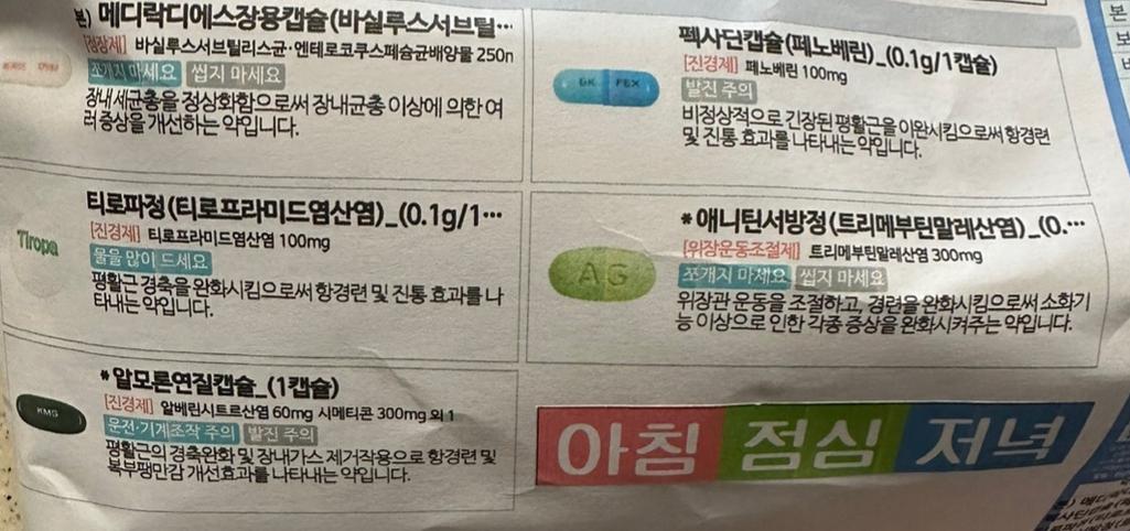 2번 째 사진