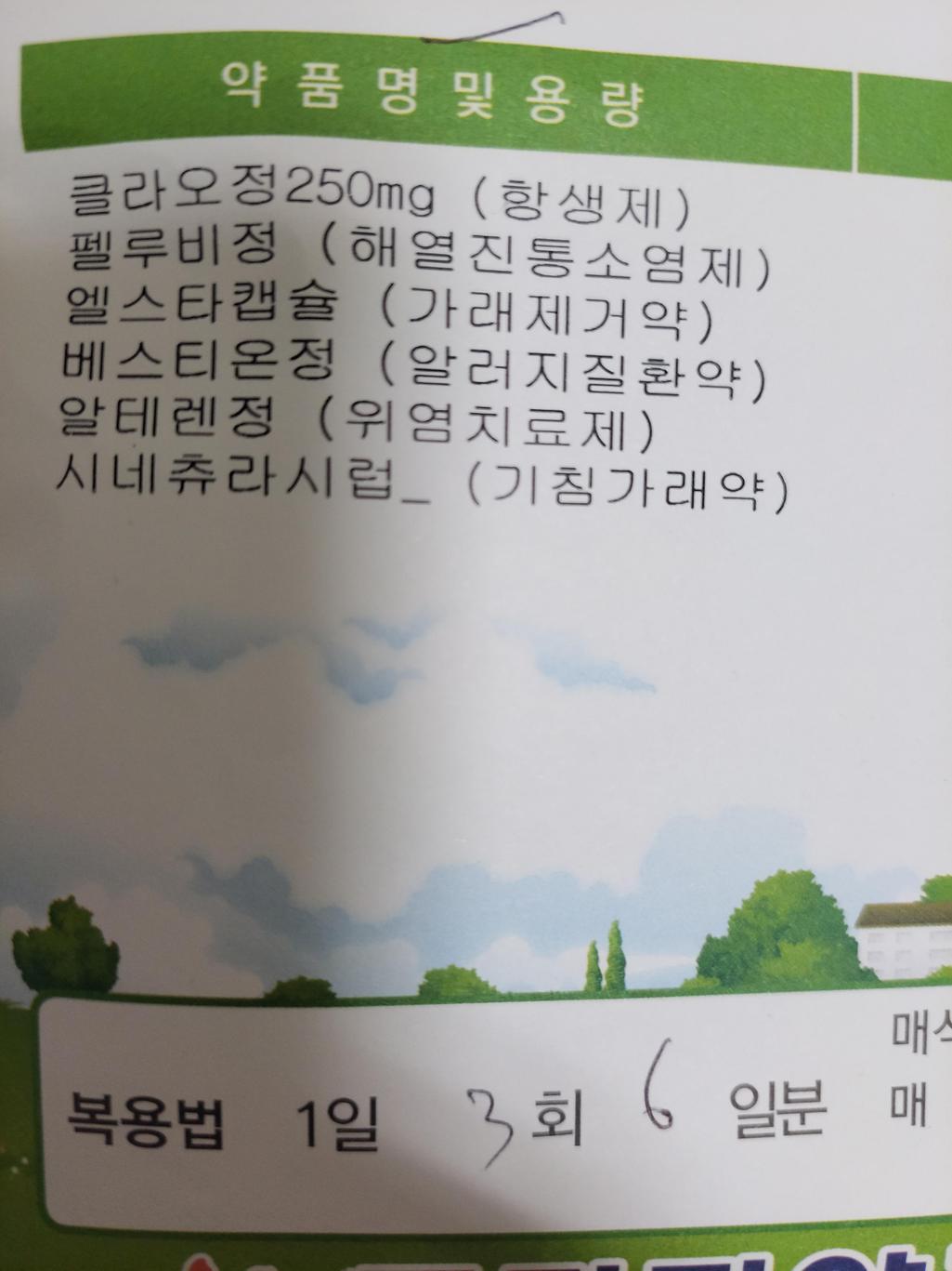 1번 째 사진