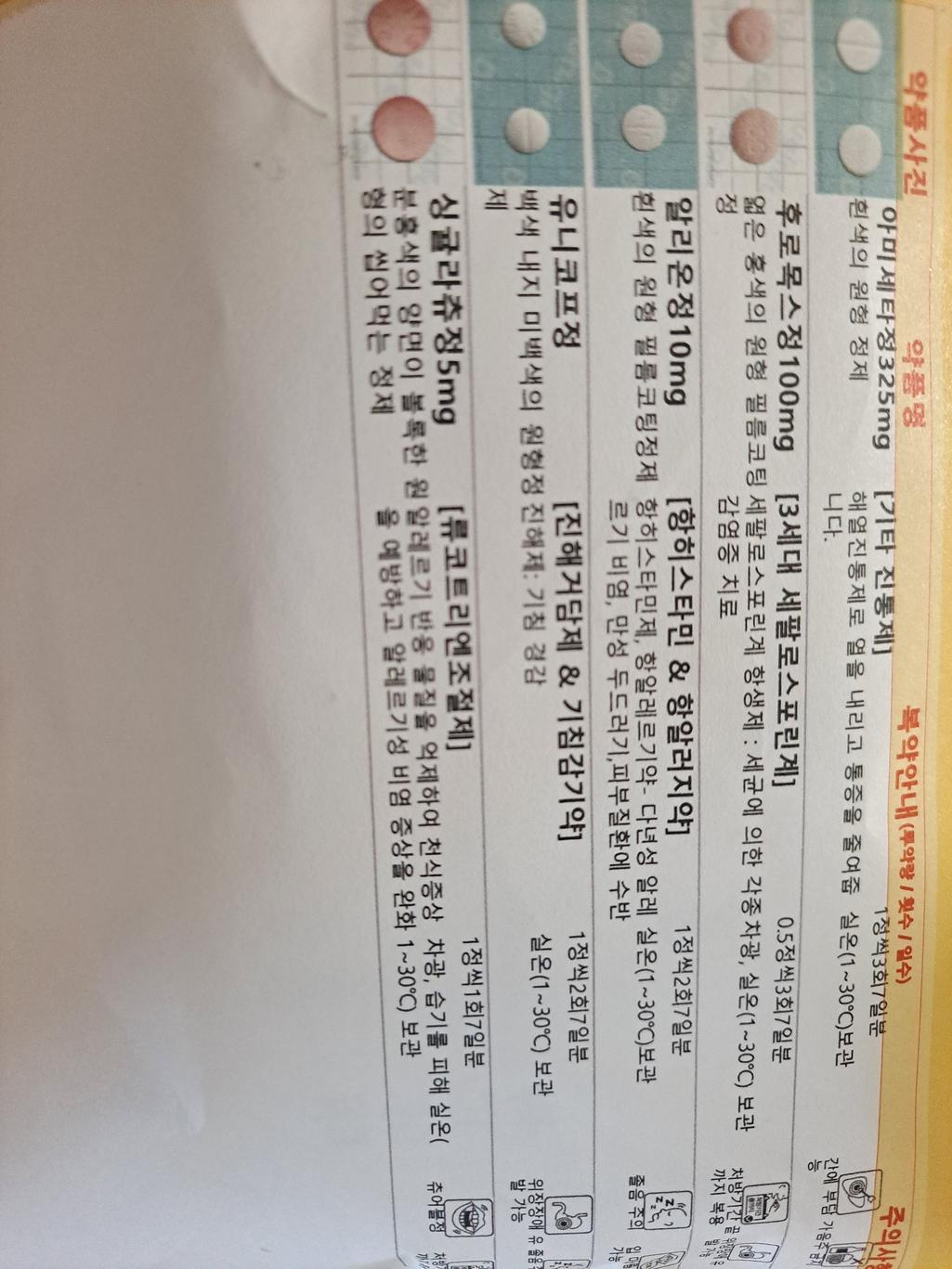 1번 째 사진