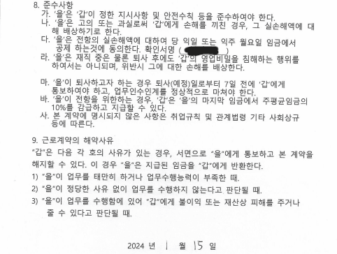 2번 째 사진