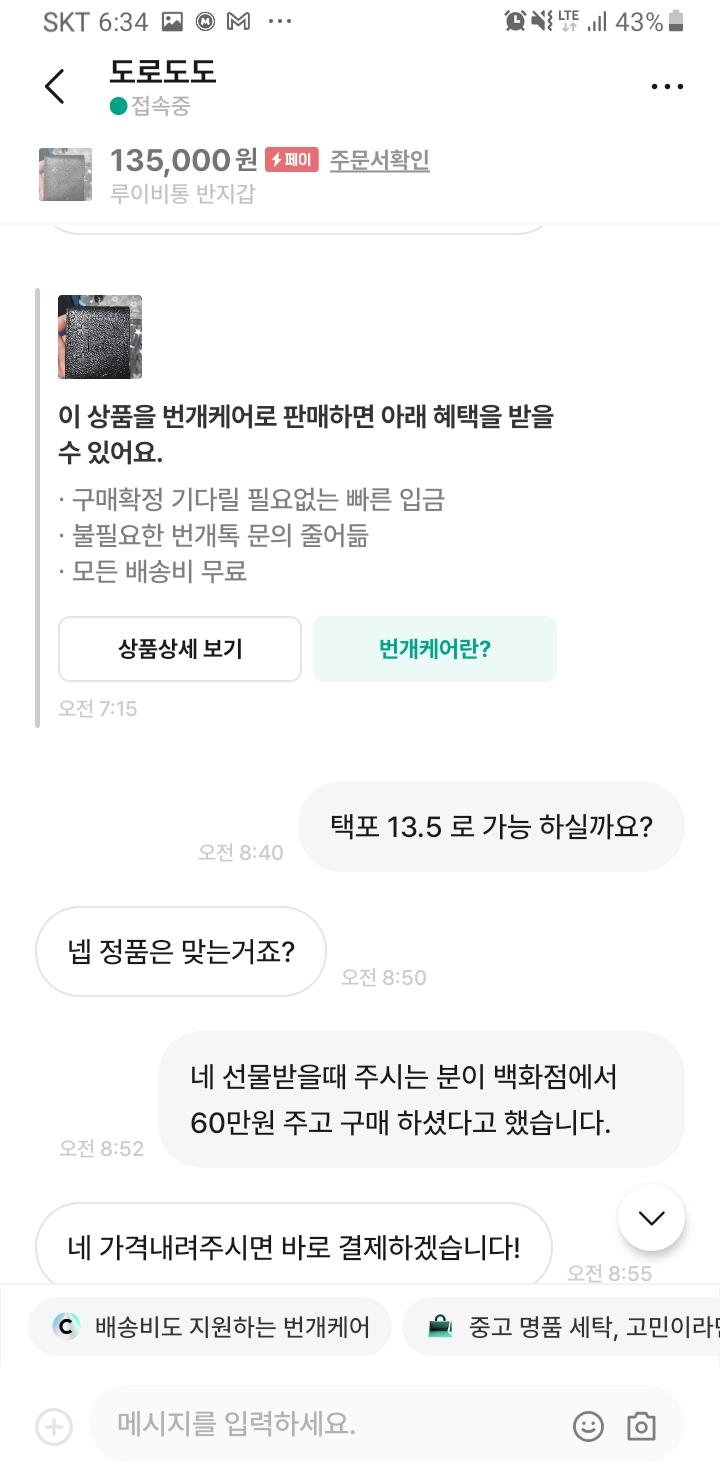 2번 째 사진