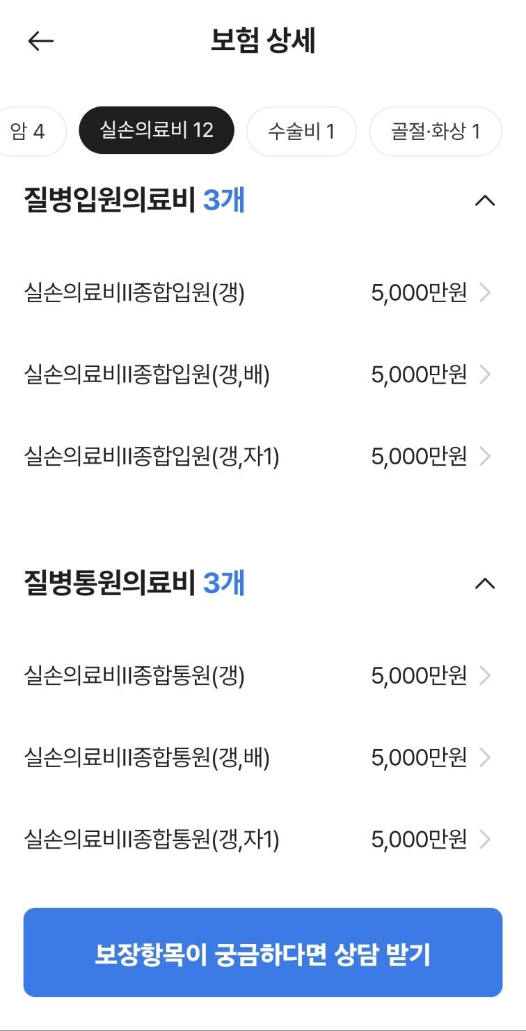 2번 째 사진