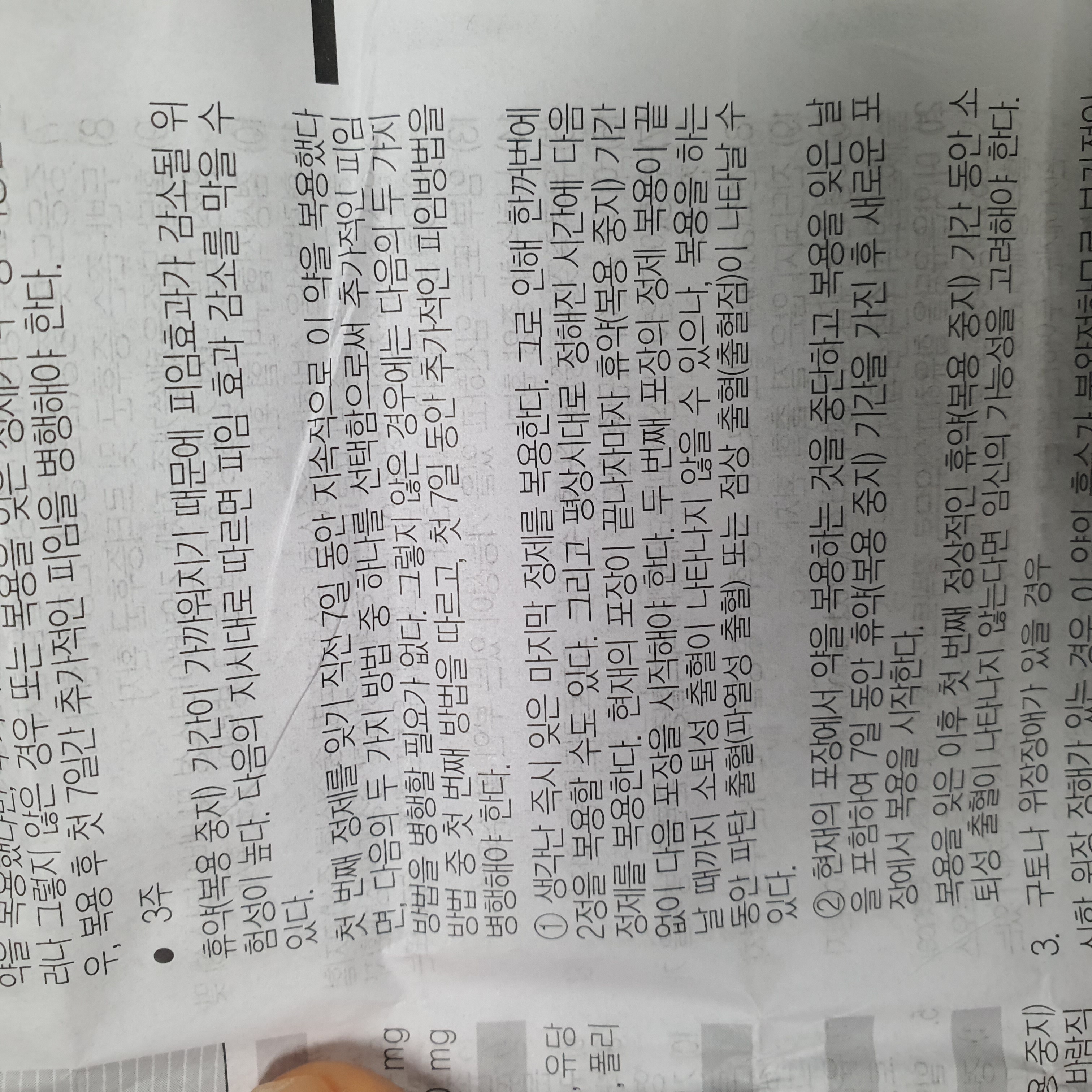 1번 째 사진