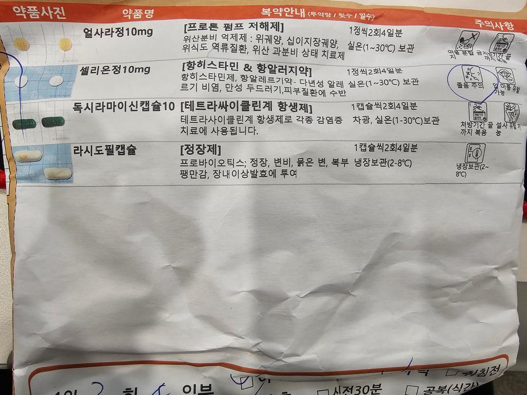 1번 째 사진