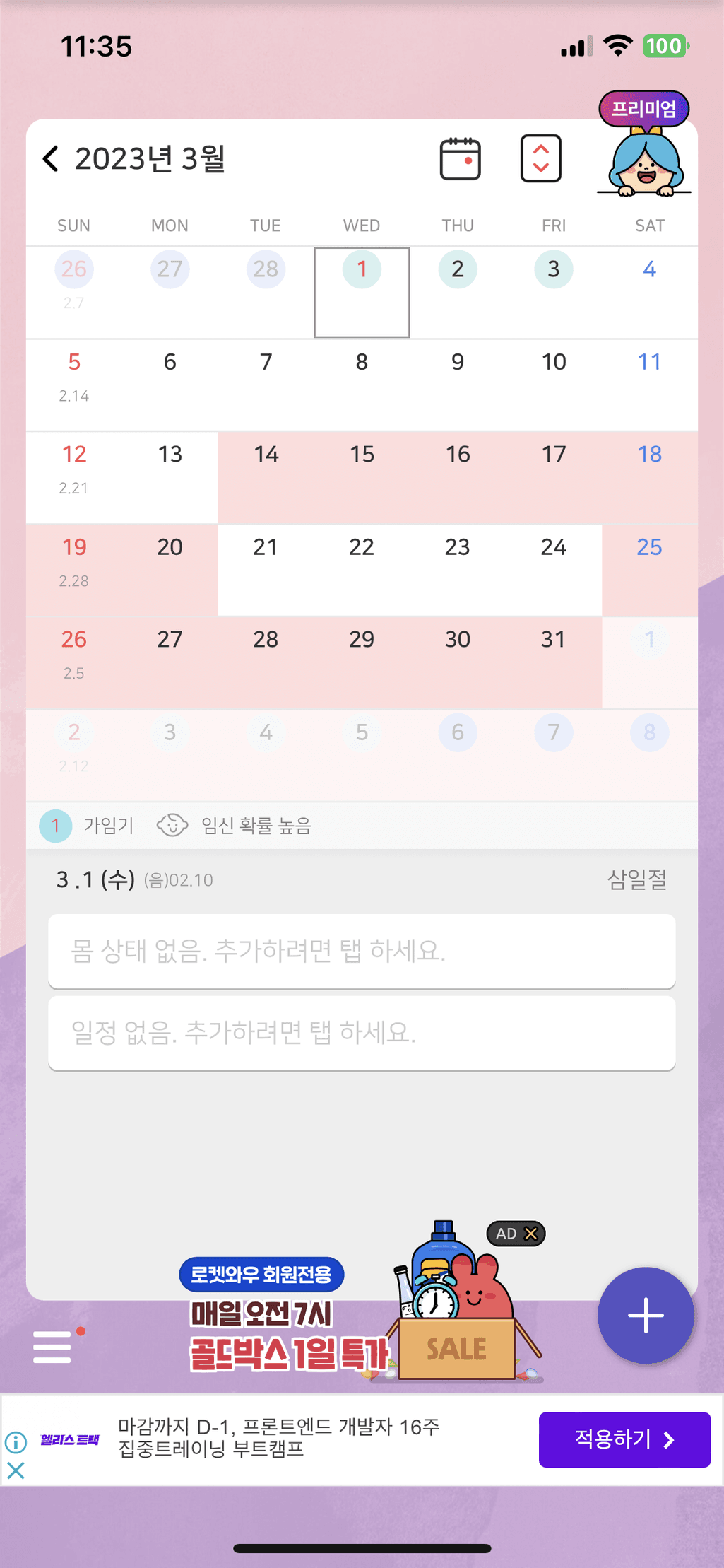 2번 째 사진