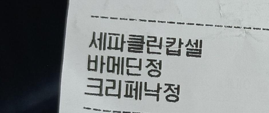 1번 째 사진