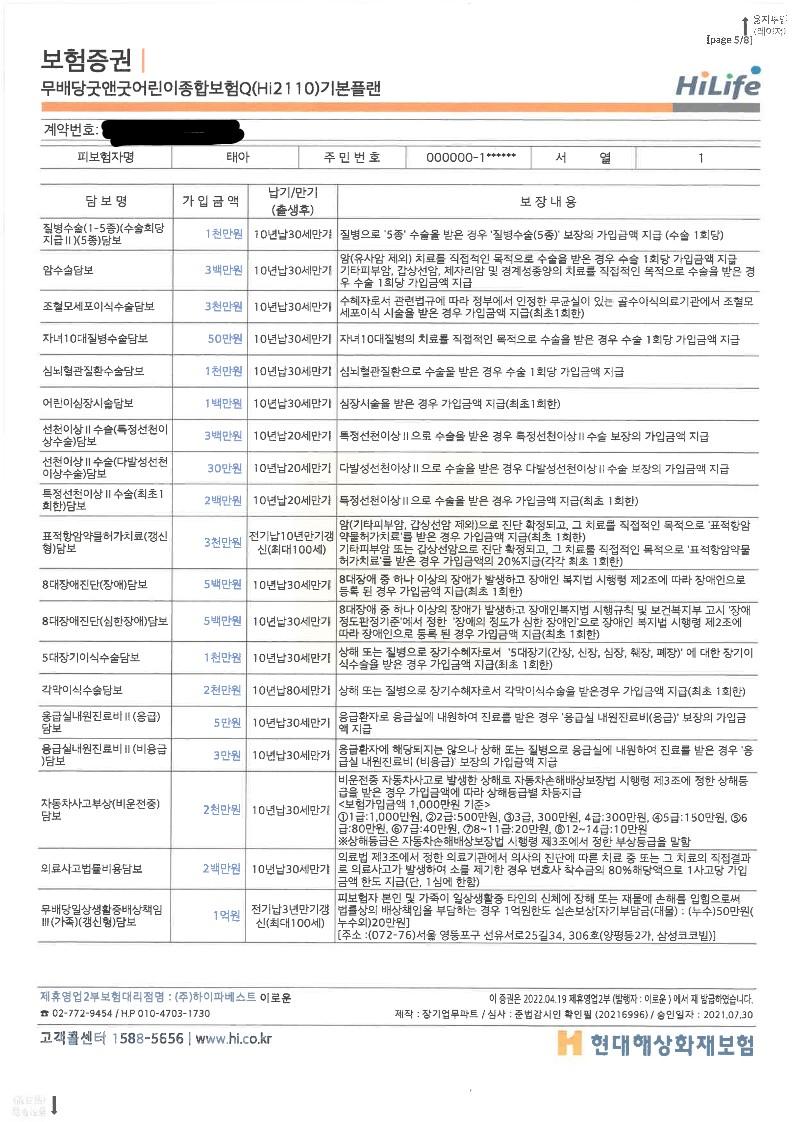 6번 째 사진