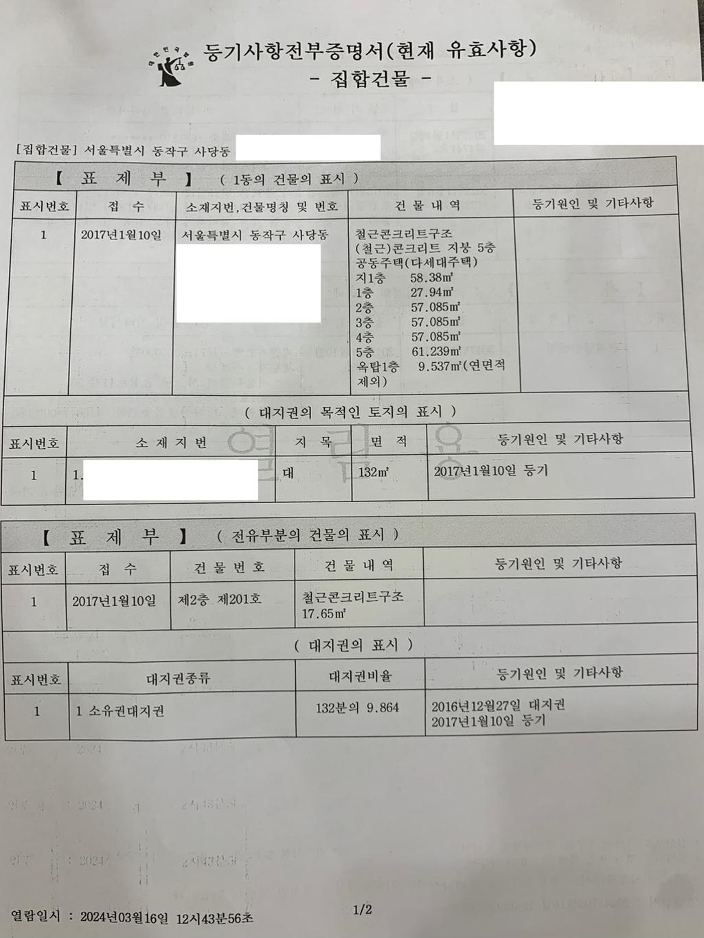 1번 째 사진