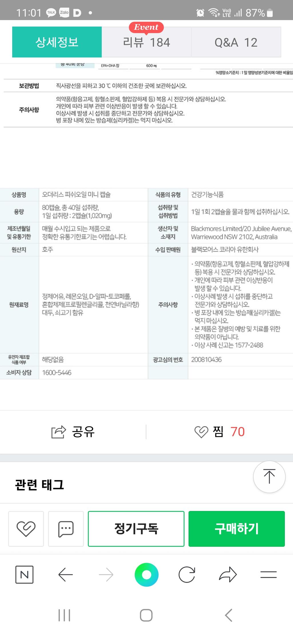 2번 째 사진