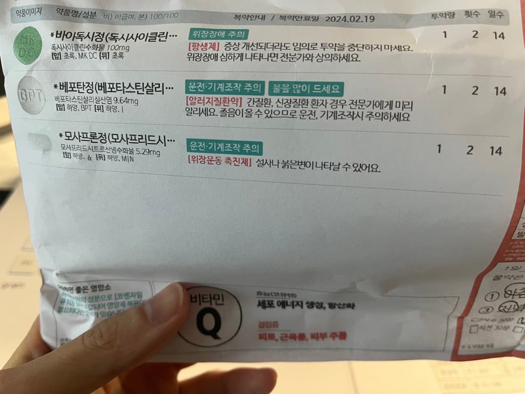 1번 째 사진
