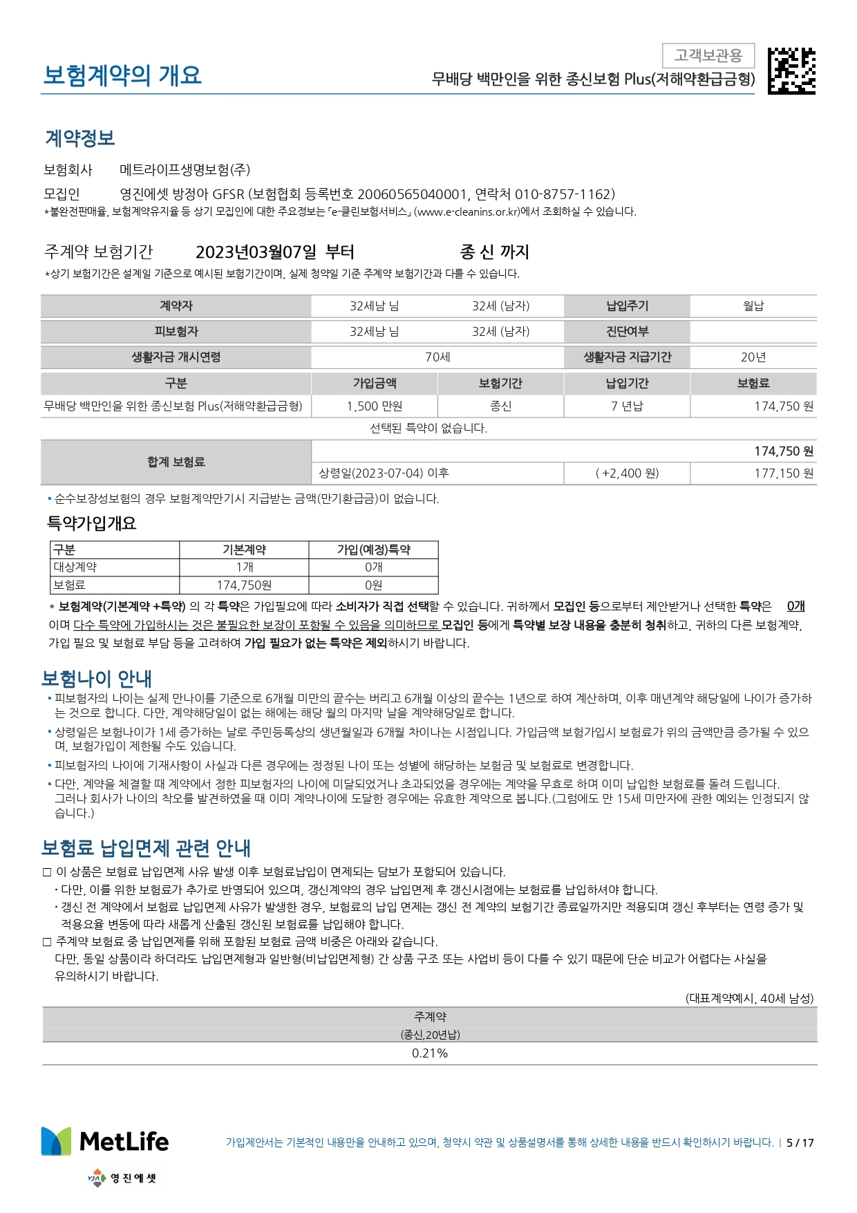 15번 째 사진