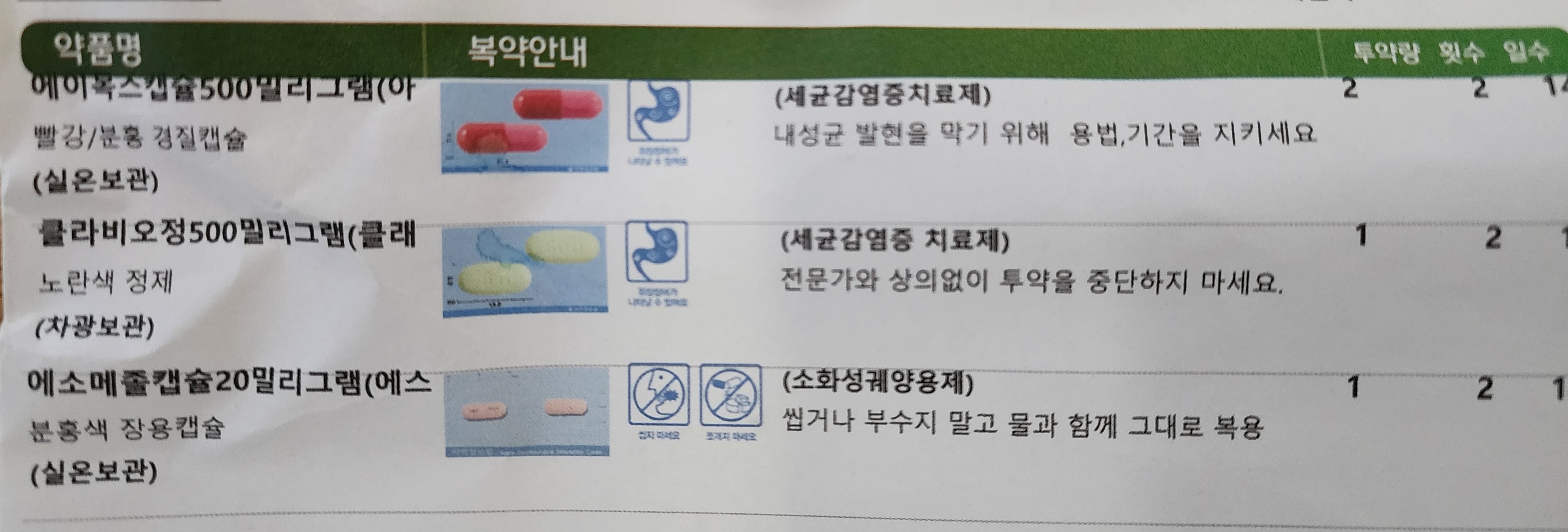1번 째 사진
