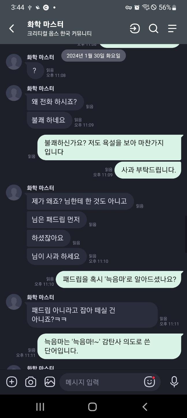 7번 째 사진