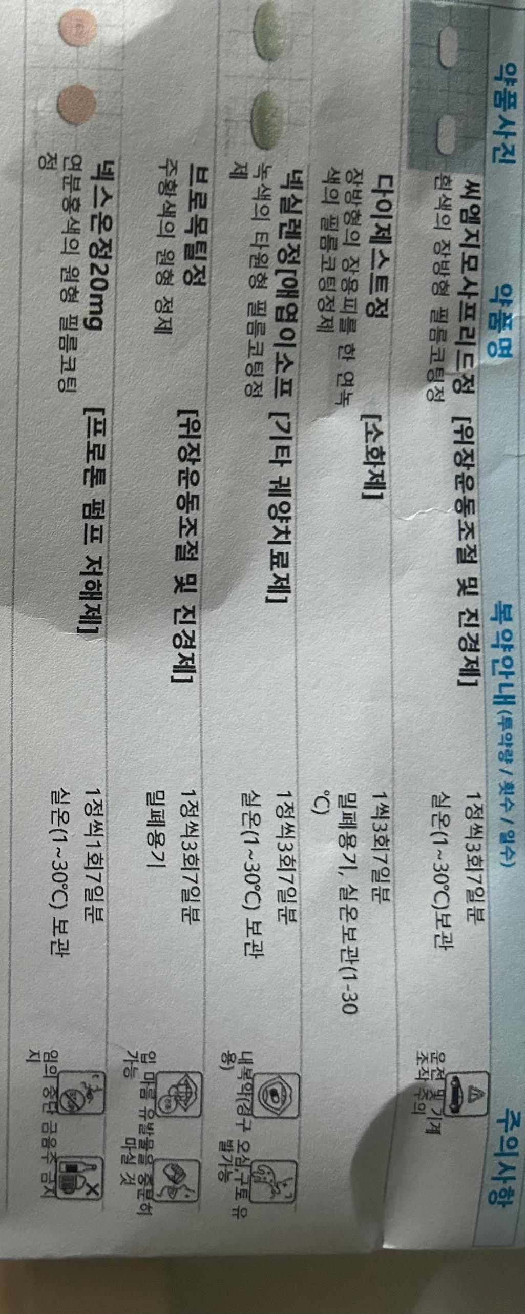 1번 째 사진