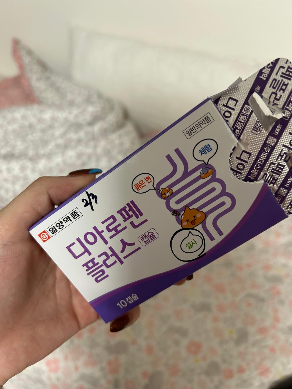 2번 째 사진