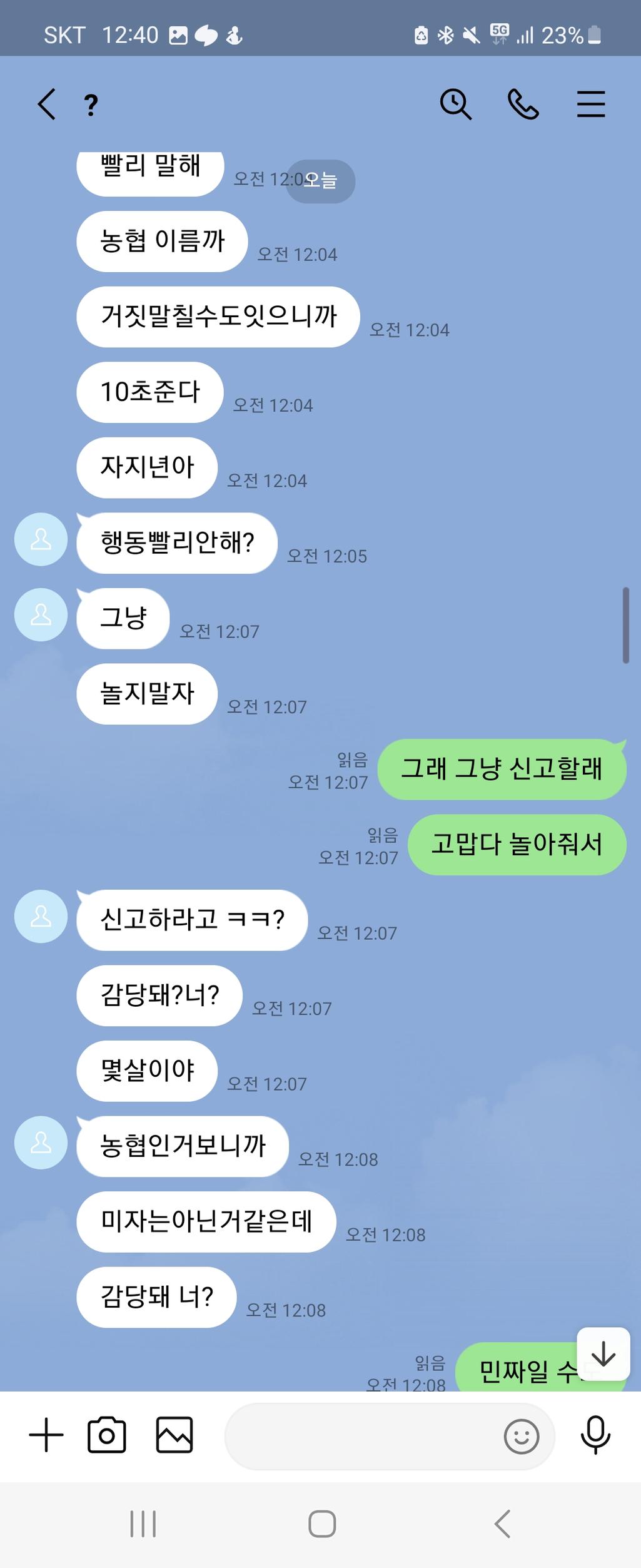 15번 째 사진