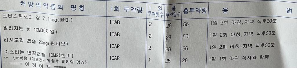 2번 째 사진