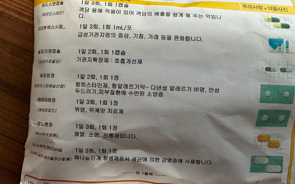 1번 째 사진