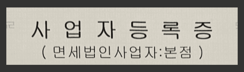 2번 째 사진