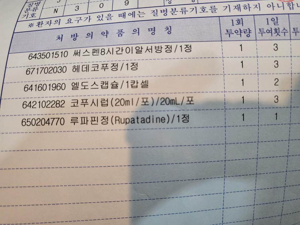 2번 째 사진