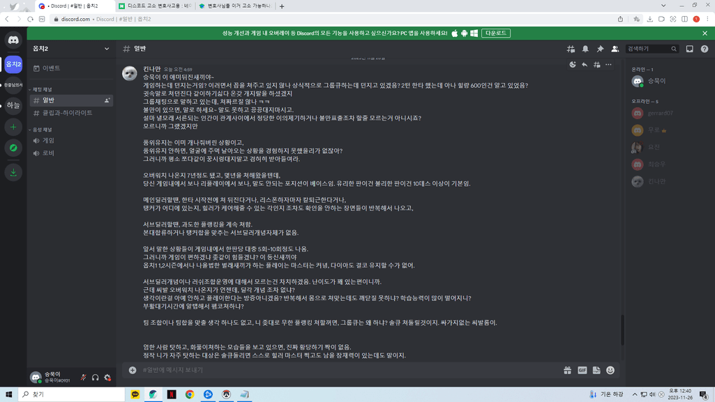 2번 째 사진
